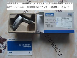 打造清新駕駛空間 車載吸塵器與空氣凈化器的完美組合，搭配新鮮蘆薈葉片，守護您的健康出行