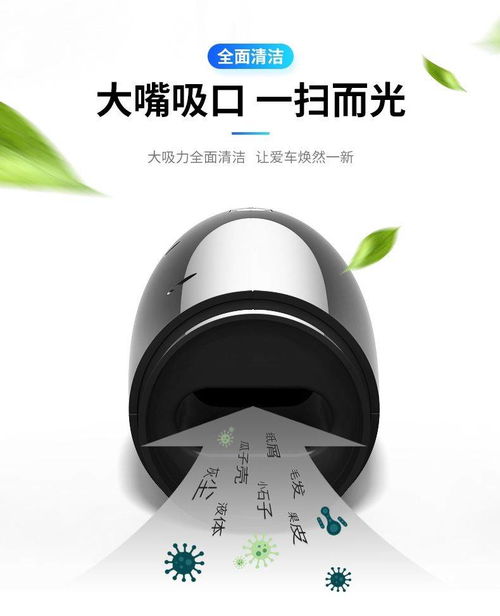 無線充電，強力清潔 迷你手持大功率車載吸塵器，汽車清潔必備神器