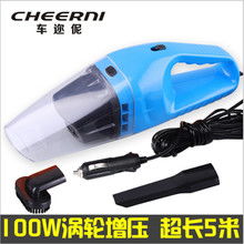 汽車用品大全 從100W大功率改裝到GPS導航與車用吸塵器精選推薦（第3頁）