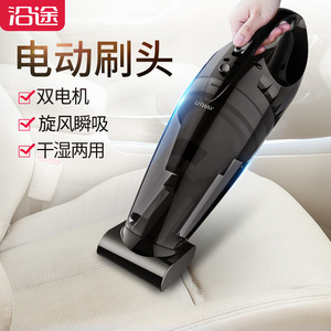 便攜吸塵器 汽車清潔的好幫手