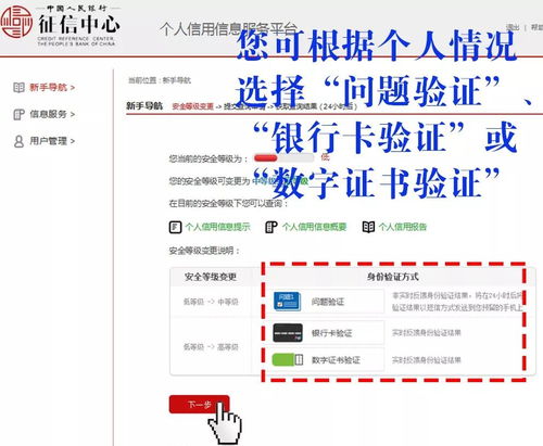 致山東省廣大金融消費(fèi)者的倡議書(shū) 個(gè)人互聯(lián)網(wǎng)服務(wù)